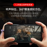 Гарнитура с высоким качеством полуавтоматических девушек в течение долгого времени, и Huawei P50 Honor 60/X30 Redmi K40 Xiaomi Opporeno7/6 Специальная Vivos12 Typec Typec