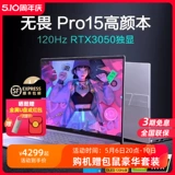Asus, четырёхъядерный портативный сверхлегкий легкий и тонкий металлический ноутбук pro для школьников, pro15, процессор AMD ryzen, бизнес-версия, официальный флагманский магазин