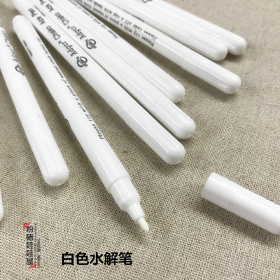 taobao agent DIY doll clothes make fabric cutting and cutting white hydrolyzed color pen dark fabrics to print points