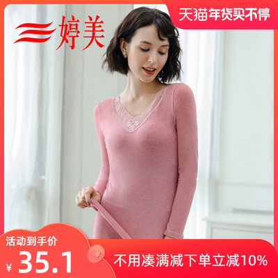 taobao agent Tingmeiyuan's single -layer body suit set heating underwear female tingmei