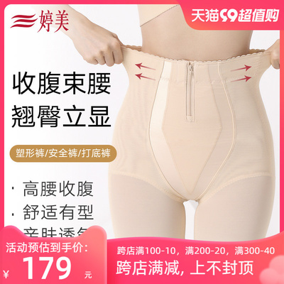 taobao agent Waist belt, pants, brace, underwear for hips shape correction, corrective bodysuit, jumpsuit, high waist, fitted, body shaper