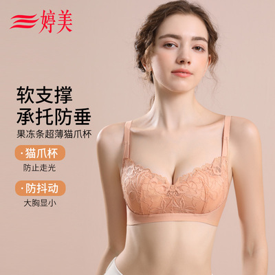 taobao agent Soft comfortable underwear, breathable sexy wireless bra