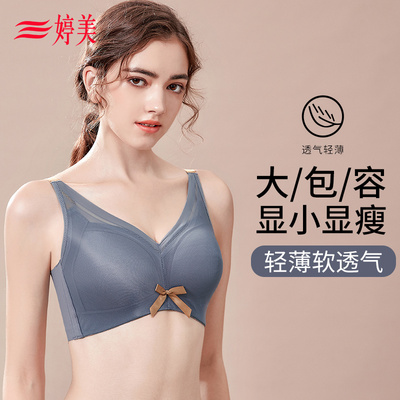 taobao agent Underwear, wireless bra, 2023 collection