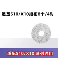 [S10/x10 Universal] 8 Официальная модель