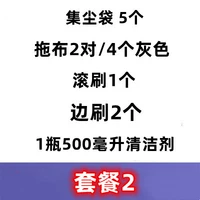 Пакет 2 Отправить 2 элемента фильтра, как показано на рисунке