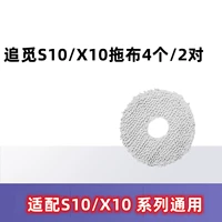 [S10/x10 Universal] Четыре чиновника в ткани перетаскивания