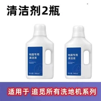 Универсальное чистящее средство, 500 мл
