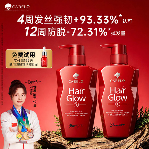唤醒毛囊 强健发根 洗育双效