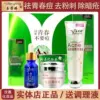 Товары от 汝嘉化妆品