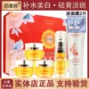 Товары от 汝嘉化妆品