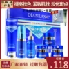 Товары от 汝嘉化妆品