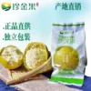 Товары от 黄家食材记