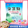 Товары от 黄家食材记
