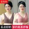Товары от 桃莎芯旗舰店