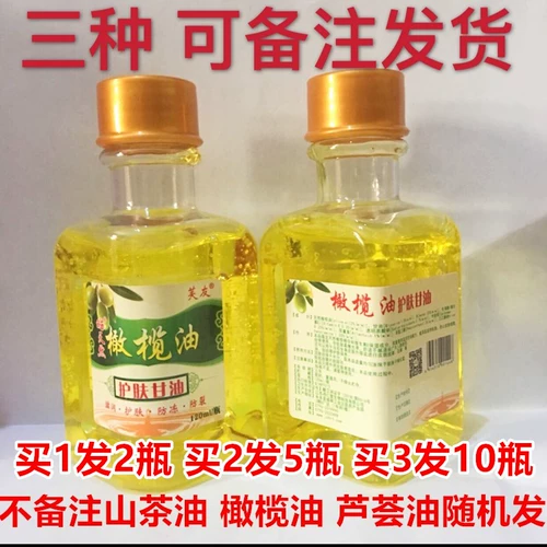 Натуральное оливковое масло, горный чай, увлажняющее детское масло камелии для ухода за кожей с глицерином