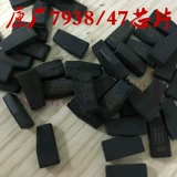 Оригинальный 7938/47 антифтефта -чип подходит для Baojun Changan Xiali Honda Lingpai Accord Пульт дистанционного управления 47 чип