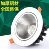 Товары от chuangcheng照明