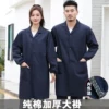 Товары от 山起旗舰店