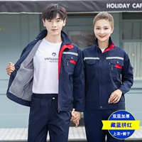 Little Pull Lock Скрытый синий костюм [двойной слой Pure Cotton Standing воротник]