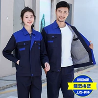 Тибетский синий набор [двойной слой хлопка]