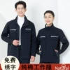 Товары от 山起旗舰店