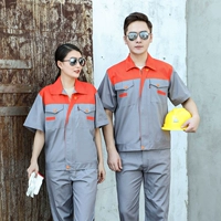 Под серо -оранжевым набором