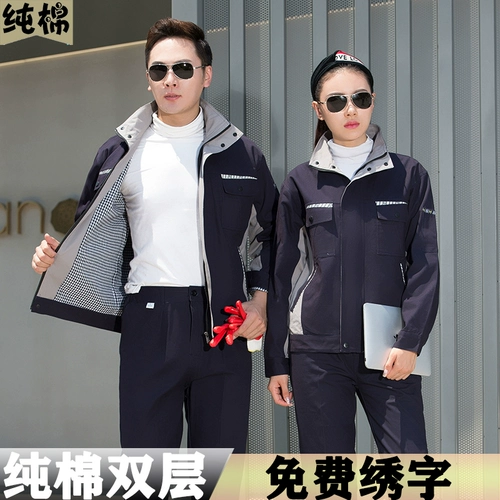 Осенний хлопковый комплект подходит для мужчин и женщин, комфортный комбинезон, увеличенная толщина, делается под заказ, с вышивкой