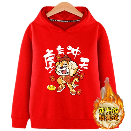 Флисовая красная демисезонная толстовка с капюшоном для мальчиков, детская удерживающая тепло шапка, 2022, в западном стиле, увеличенная толщина, подходит для подростков