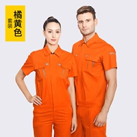 Желтый комплект