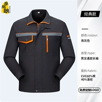 130 зеленый цех