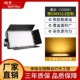 (3200K) (теплый белый) Светодиодный трех -базовый цвет мягкий свет (управление DMX512)