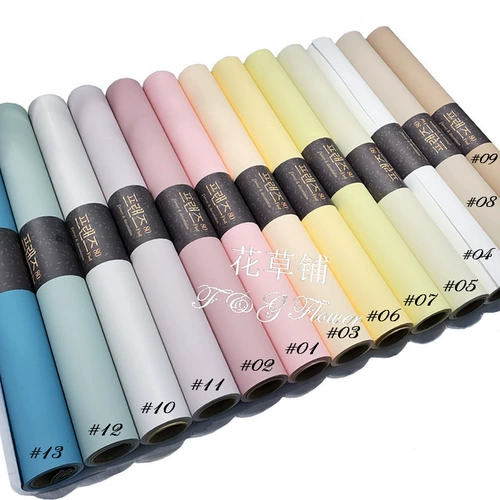 [Новый продукт 80G] Импортная упаковочная бумага/упаковочная бумага/бумага 2 -го поколения/упаковочная бумага Большой размер