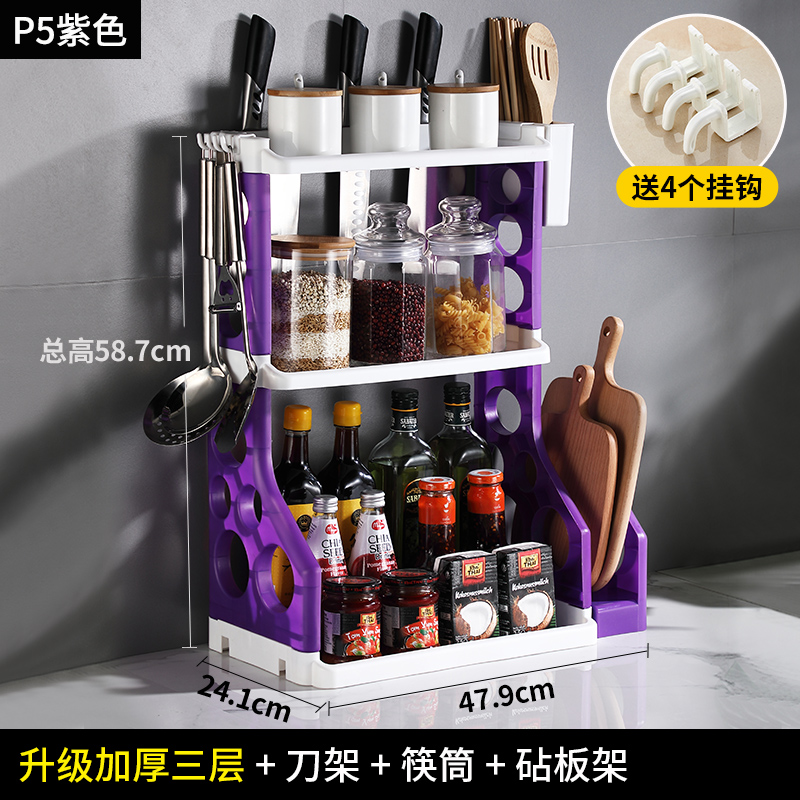 kitchen shelf, chopstis storage ra, plastic floor  holder, chopping board, vegetable board holder, seasoning ra, supplies