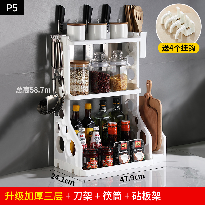 kitchen shelf, chopstis storage ra, plastic floor  holder, chopping board, vegetable board holder, seasoning ra, supplies