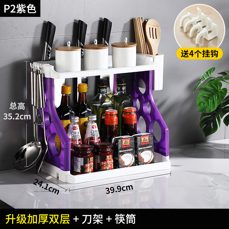 kitchen shelf, chopstis storage ra, plastic floor  holder, chopping board, vegetable board holder, seasoning ra, supplies