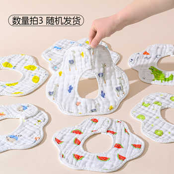 Akasugu爱舒屋婴儿口水巾a类婴幼儿花瓣围嘴新生婴儿宝宝口水巾实付13.7元到手包邮