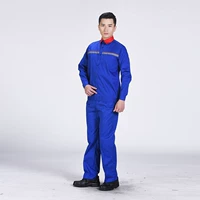 Синий комплект