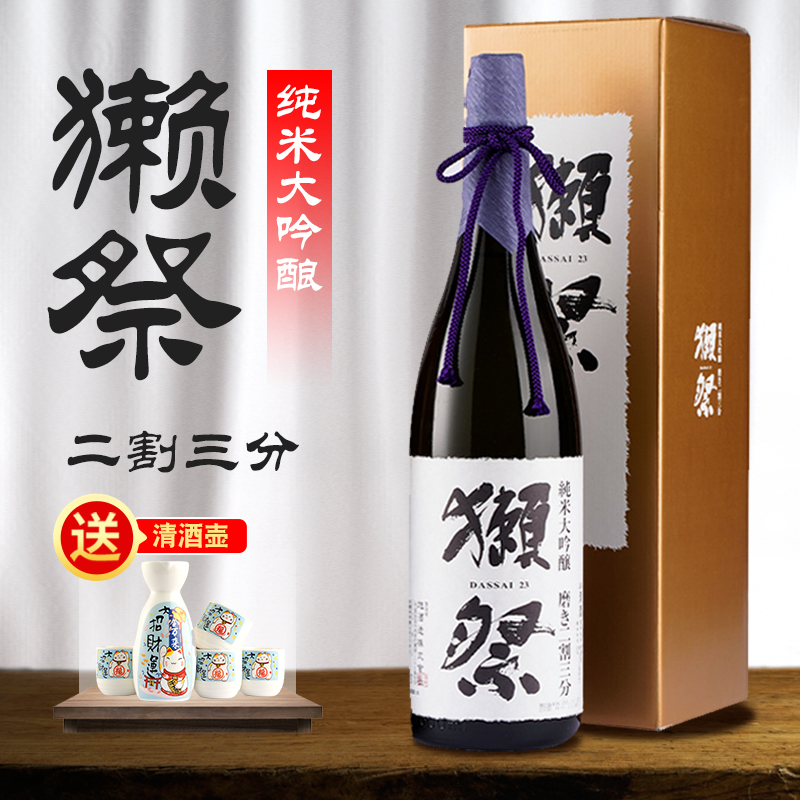 2011 WAKA 575 77 日本酒-