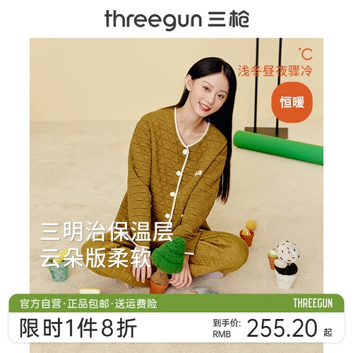 Стеганая демисезонная удерживающая тепло пижама, лонгслив для отдыха, штаны, увеличенная толщина