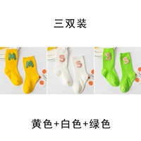 【Yt3101】 желтый+белый+зеленый