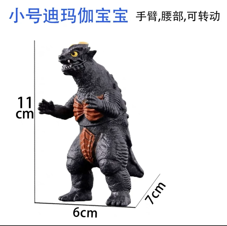 Small toy, monster, doll, minifigure from soft rubber