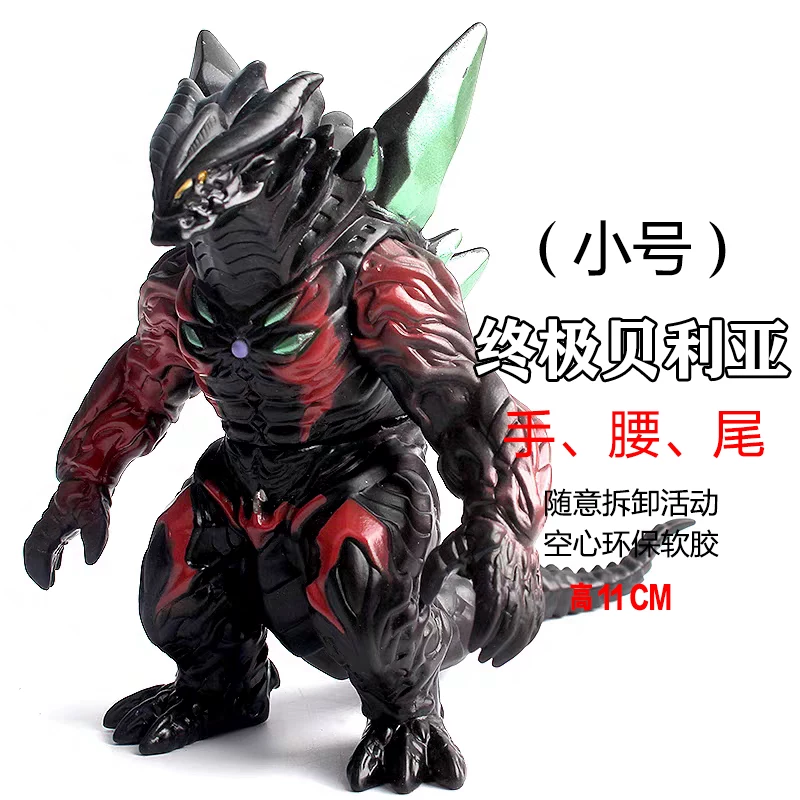 Small toy, monster, doll, minifigure from soft rubber