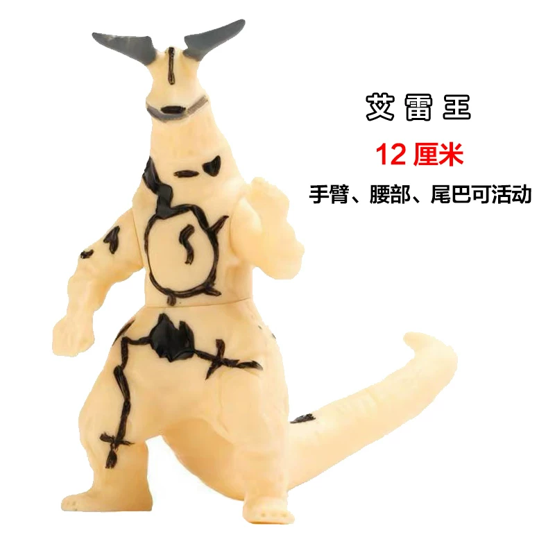 Small toy, monster, doll, minifigure from soft rubber