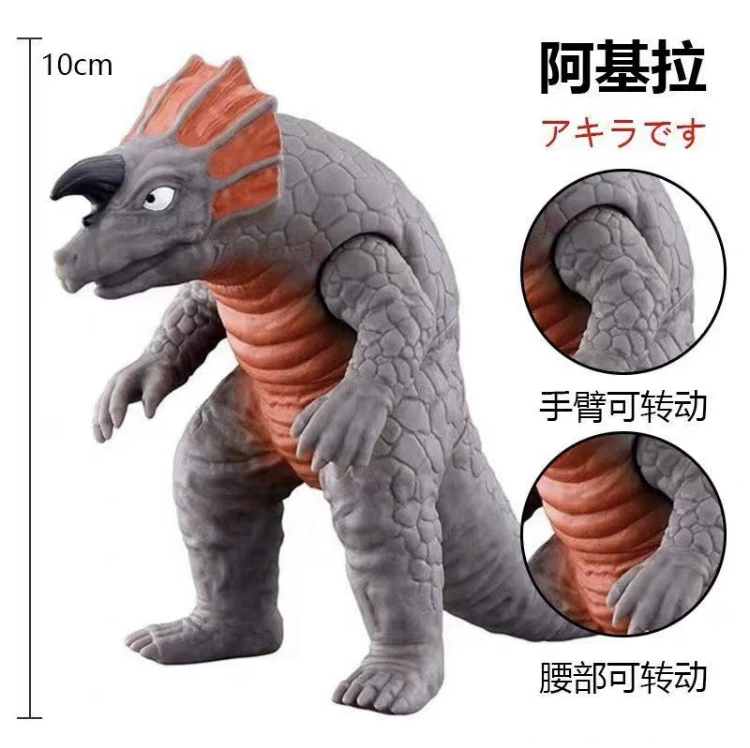 Small toy, monster, doll, minifigure from soft rubber
