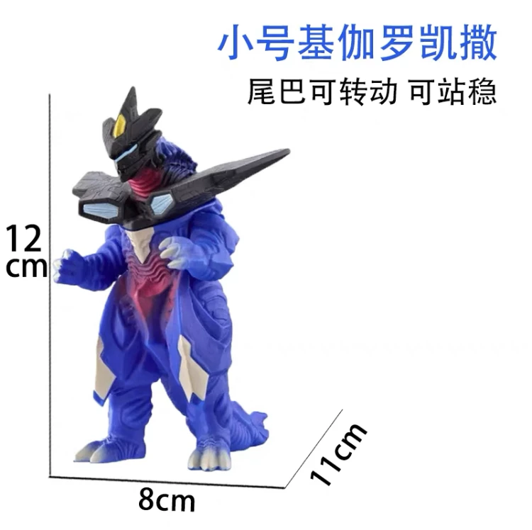 Small toy, monster, doll, minifigure from soft rubber