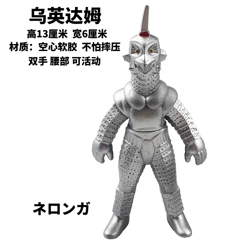 Small toy, monster, doll, minifigure from soft rubber
