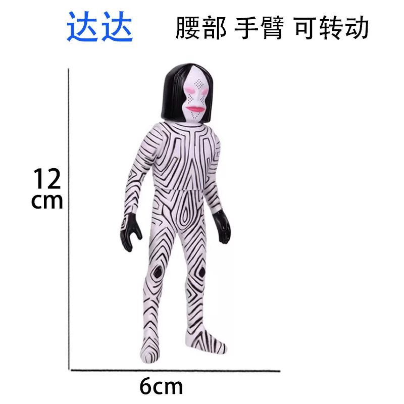 Small toy, monster, doll, minifigure from soft rubber