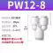 Khí quản đầu nối nhanh chữ Y TEE PY thay đổi đường kính PW khí nén cao cấp cắm nhanh 4 6 8 10 12mm phụ kiện cút nối khí nén đầu nối nhanh khí nén smc Đầu nối khí nén