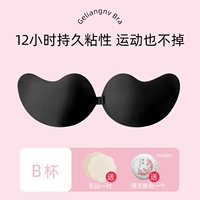 Черная B Cup