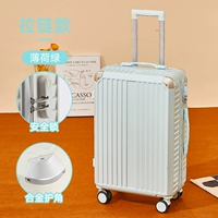 С молнией, мятный, модный, износостойкий